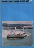 British Hovercraft Corporation brochure advertising their new SRN4 craft - Front cover